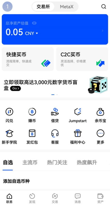 锁仓详情